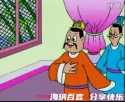 臧仓小人的故事 - 臧仓小人典故 - 成语故事