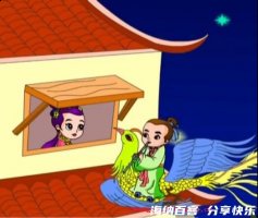 吹箫引凤的故事 - 吹箫引凤典故 - 成语故事