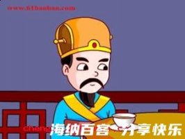 千金买邻的故事 - 千金买邻典故 - 成语故事 