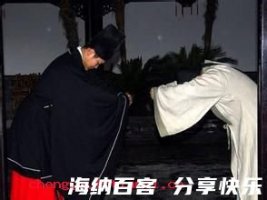 恭恭敬敬的故事 - 恭恭敬敬典故 - 成语故事 