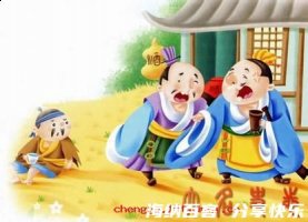 减灶之计的故事 - 减灶之计典故 - 成语故事