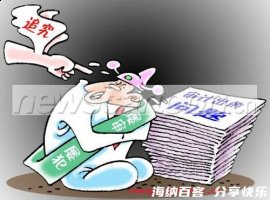 绝不轻饶的故事 - 绝不轻饶典故 - 成语故事 