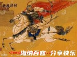 勇于自责的故事 - 勇于自责典故 - 成语故事 