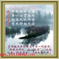 据水断桥的故事 - 据水断桥典故 - 成语故事 