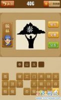 泰山可倚的故事 - 泰山可倚典故 - 成语故事 