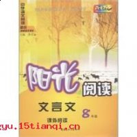 宦囊羞涩的故事 - 宦囊羞涩典故 - 成语故事 