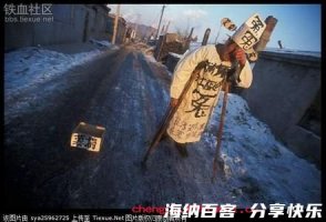 疑心生鬼的故事 - 疑心生鬼典故 - 成语故事 
