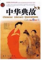 功狗功人的故事 - 功狗功人典故 - 成语故事 