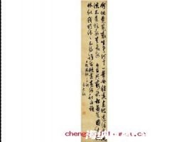 菟裘归计的故事 - 菟裘归计典故 - 成语故事 