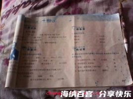 谈辞如云的故事 - 谈辞如云典故 - 成语故事 