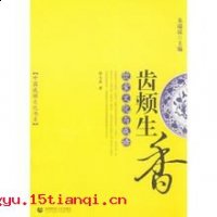 穷唱渭城的故事 - 穷唱渭城典故 - 成语故事
