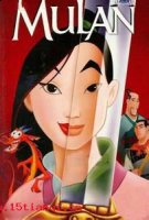 以功赎罪的故事 - 以功赎罪典故 - 成语故事 