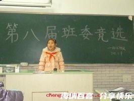 所向风靡的故事 - 所向风靡典故 - 成语故事