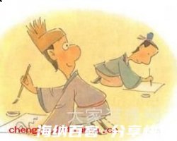 冯谖三窟的故事 - 冯谖三窟典故 - 成语故事 