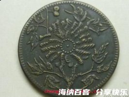 青蚨飞来的故事 - 青蚨飞来典故 - 成语故事 
