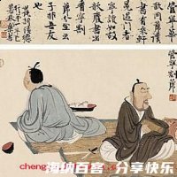 割席断交的故事 - 割席断交典故 - 成语故事 