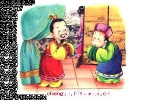 黄公好谦的故事 - 黄公好谦典故 - 成语故事 