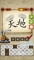 不足回旋的故事 - 不足回旋典故 - 成语故事 