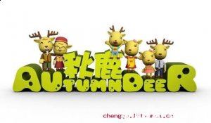 复蕉寻鹿的故事 - 复蕉寻鹿典故 - 成语故事 