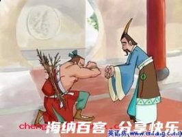 曾子杀彘的故事 - 曾子杀彘典故 - 成语故事 