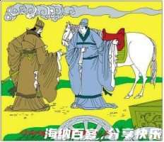 含屈而死的故事 - 含屈而死典故 - 成语故事 