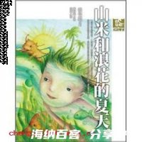 倒屣而迎的故事 - 倒屣而迎典故 - 成语故事 