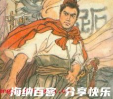 瞋目案剑的故事 - 瞋目案剑典故 - 成语故事 