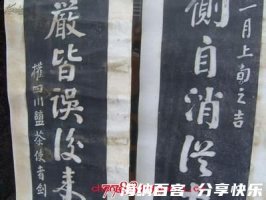 反侧自安的故事 - 反侧自安典故 - 成语故事