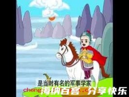 祸发萧墙的故事 - 祸发萧墙典故 - 成语故事 
