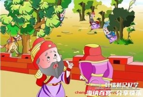 八公草木的故事 - 八公草木典故 - 成语故事 