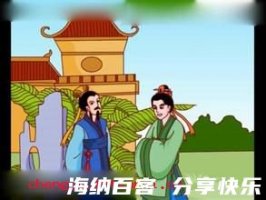 节俭力行的故事 - 节俭力行典故 - 成语故事 