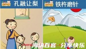 牛眠吉地的故事 - 牛眠吉地典故 - 成语故事 