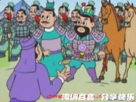 骑者善坠的故事 - 骑者善坠典故 - 成语故事 