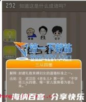 年高有德的故事 - 年高有 