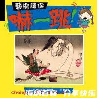 漆女忧鲁的故事 - 漆女忧鲁典故 - 成语故事 