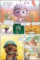 庙堂之量的故事 - 庙堂之量典故 - 成语故事 