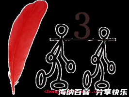 死轻鸿毛的故事 - 死轻鸿毛典故 - 成语故事 