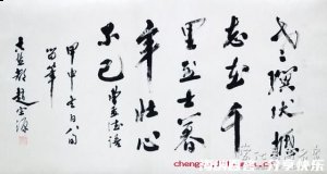 嗜痂成癖的故事 - 嗜痂成癖典故 - 成语故事 