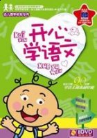 如获石田的故事 - 如获石田典故 - 成语故事 