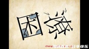 血化为碧的故事 - 血化为碧典故 - 成语故事 