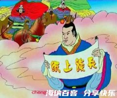 兴复不浅的故事 - 兴复不浅典故 - 成语故事 