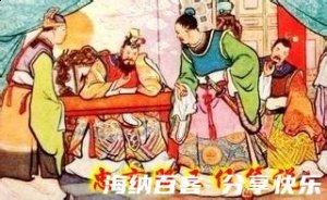 片言九鼎的故事 - 片言九鼎典故 - 成语故事 