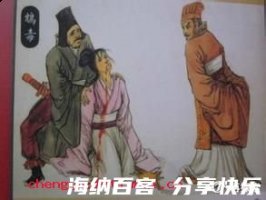 晏安鸩毒的故事 - 晏安鸩毒典故 - 成语故事 