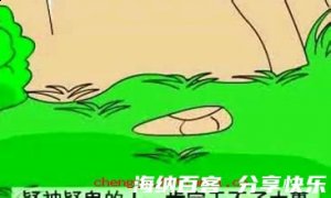 疑邻盗斧的故事 - 疑邻盗斧典故 - 成语故事 