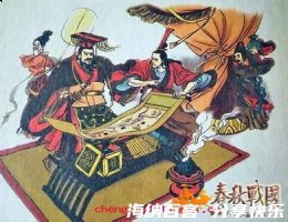 图穷匕现的故事 - 图穷匕现典故 - 成语故事 