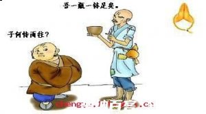 蜀鄙二僧的故事 - 蜀鄙二僧典故 - 成语故事 