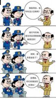 一场误会的故事 - 一场误会典故 - 成语故事 