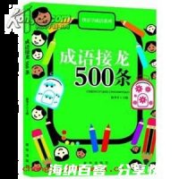 食无求饱的故事 - 食无求饱典故 - 成语故事 