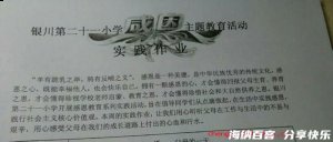 一马不跨两鞍的故事 - 一马不跨两鞍典故 - 成语故事 