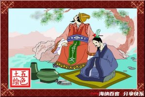 狗鼠不食汝余的故事 - 狗鼠不食汝余典故 - 成语故事 
